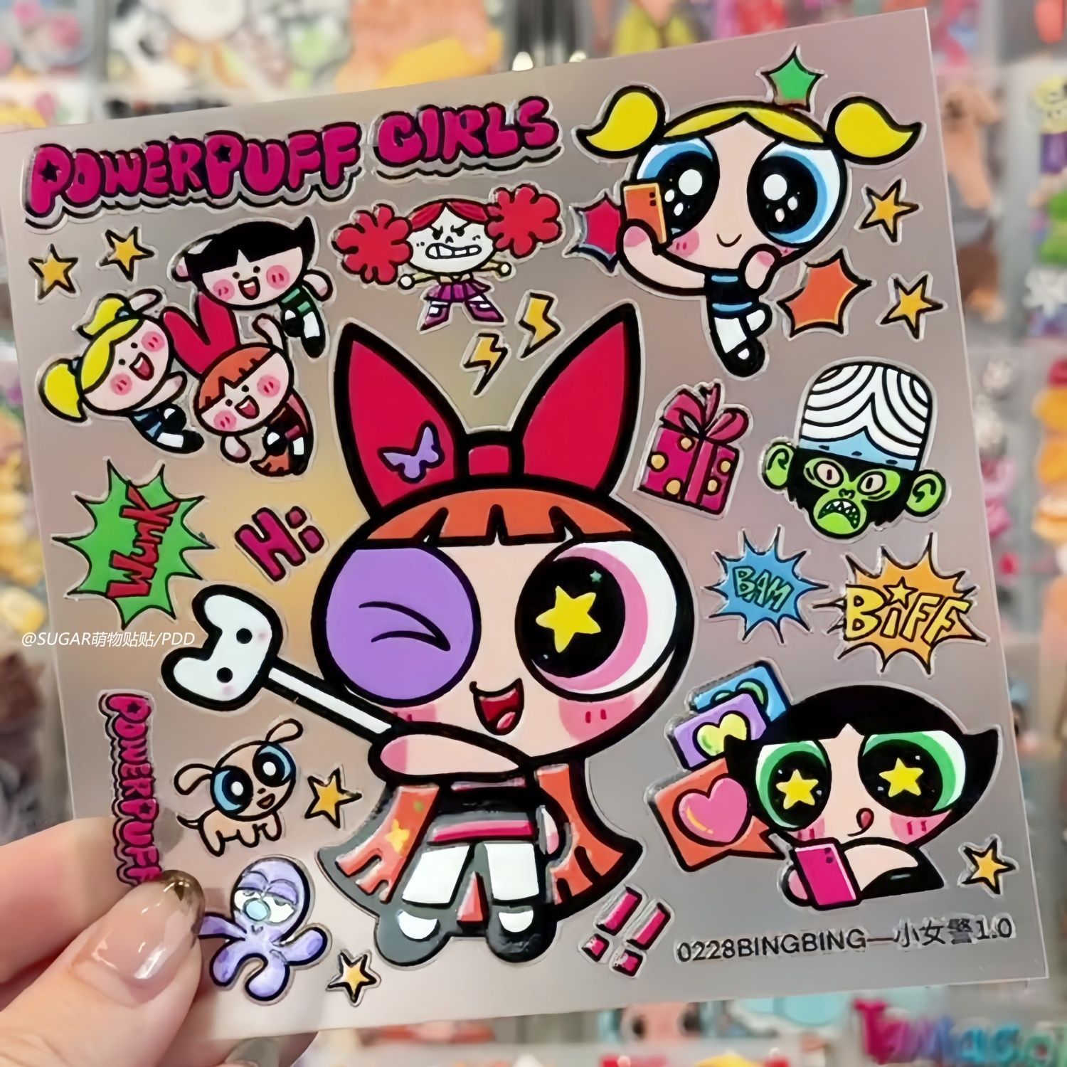 Laptop Accessories & Repair Jagtap Dairy Pimple Nilakh Pimpri Chinchwad Maharashtra - Stiker Karakter Powerpuff Girl Kawaii, Lembar