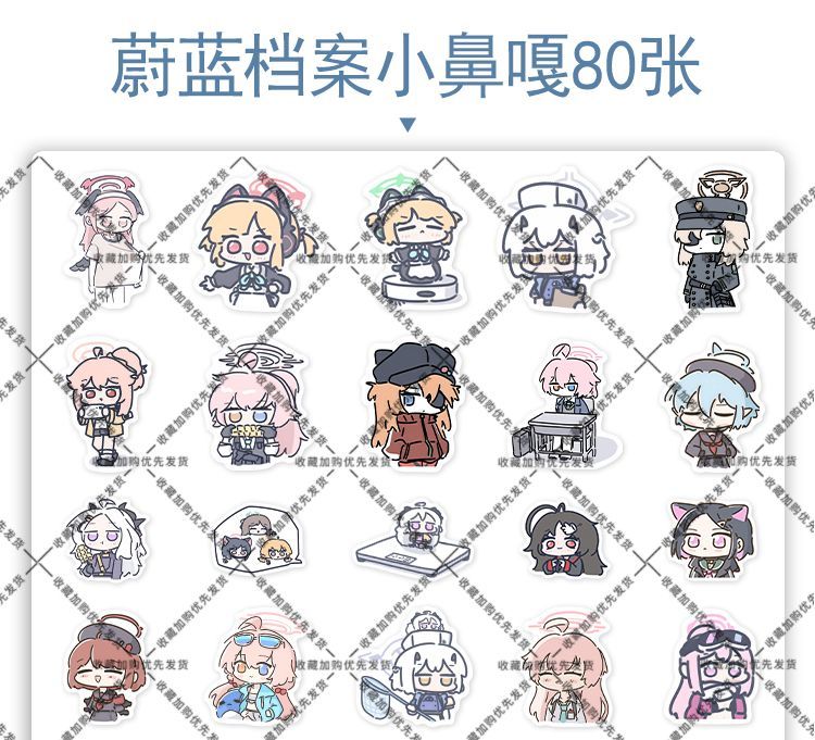 80 Buah Stiker Anime Blue Arch - Laptop Accessories & Repair Jagtap Dairy Pimple Nilakh Pimpri Chinchwad Maharashtra ulasan dan harga